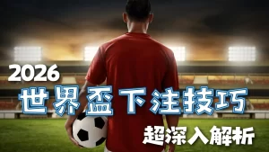 切尔西波动,表现乃家常,便饭,8波足球比分,8波体育即时比分,8波体育比分网,比分直播