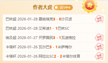 斯图加特快,速反击,翁达夫射门,8波足球比分,8波体育即时比分,8波体育比分网,比分直播