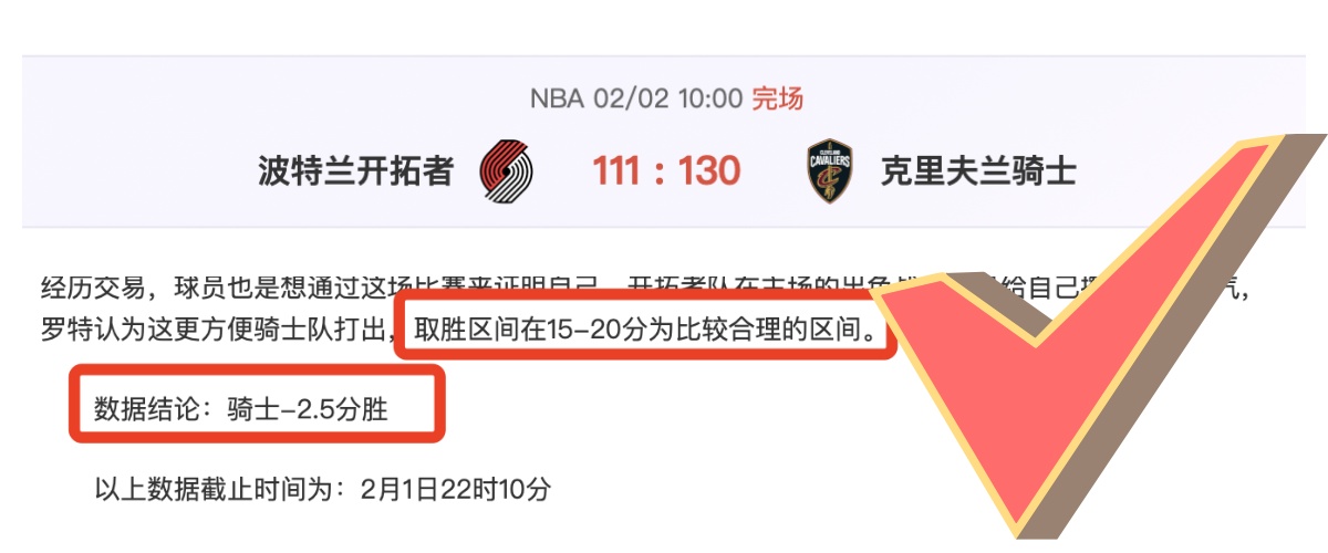 岁萨拉赫,克洛普盛赞,其独特性,8波足球比分,8波体育即时比分,8波体育比分网,比分直播