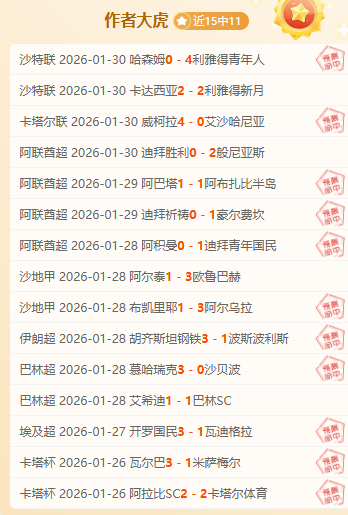 湖南湘涛宣,布退出中国,职业足球联,8波足球比分,8波体育即时比分,8波体育比分网,比分直播