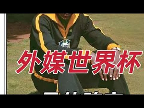 太阳传奇主,播麦考伊播,音生涯,8波足球比分,8波体育即时比分,8波体育比分网,比分直播