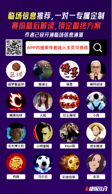 连战,布赖恩教练,助力,8波足球比分,8波体育即时比分,8波体育比分网,比分直播