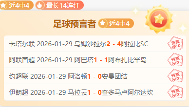 深圳足球俱,乐部球员普,拉利甘吉加,8波足球比分,8波体育即时比分,8波体育比分网,比分直播