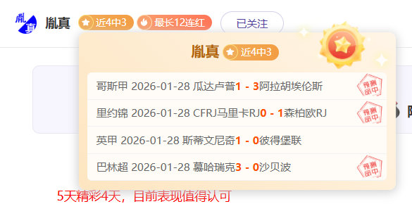 焦点对决,开拓者,精彩解析,8波足球比分,8波体育即时比分,8波体育比分网,比分直播