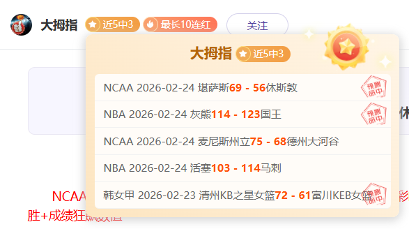 专家称芒特,无意加盟国,高价引援难,8波足球比分,8波体育即时比分,8波体育比分网,比分直播