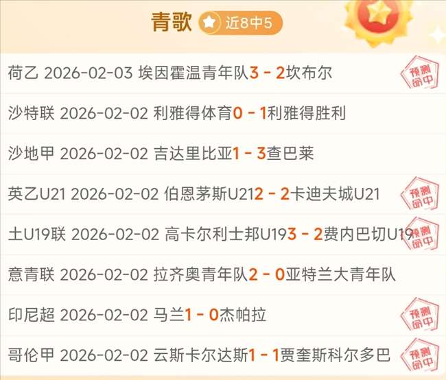 快船挑战丹,佛宿敌,能否打破不,8波足球比分,8波体育即时比分,8波体育比分网,比分直播