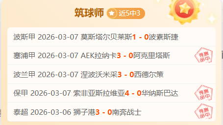 大乐透期号,专家质合分,析推荐,8波足球比分,8波体育即时比分,8波体育比分网,比分直播