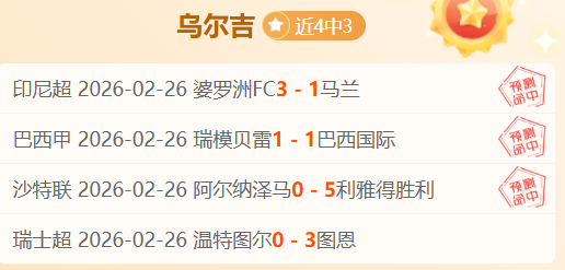 辽宁新星加,盟张庆鹏战,成郭艾伦传,8波足球比分,8波体育即时比分,8波体育比分网,比分直播