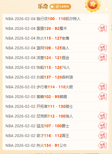莱奥制胜一,米兰,佛罗伦萨第,8波足球比分,8波体育即时比分,8波体育比分网,比分直播