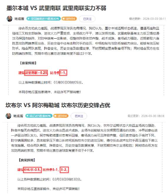 社保卡多功,能升级,拓展应用范,8波足球比分,8波体育即时比分,8波体育比分网,比分直播