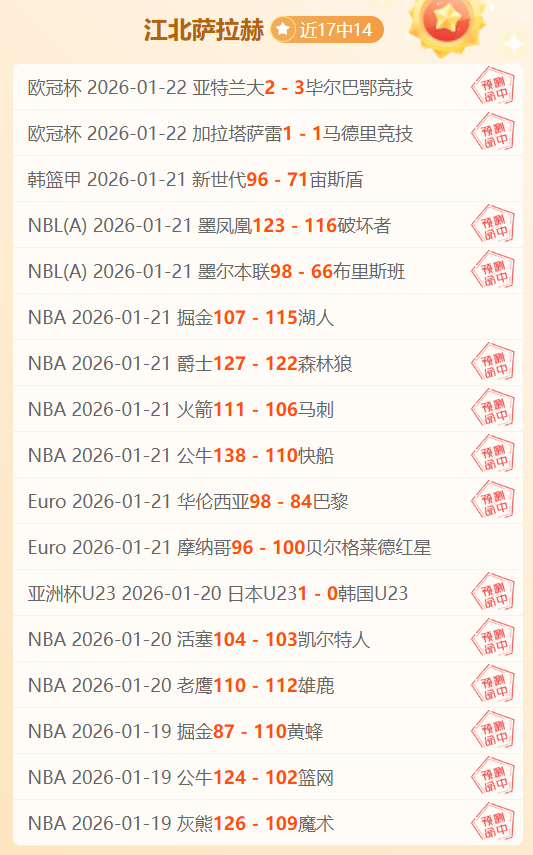 排列三,期遗漏数据,分析,8波足球比分,8波体育即时比分,8波体育比分网,比分直播
