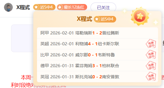 大乐透期号,专家推荐,质合分析揭,8波足球比分,8波体育即时比分,8波体育比分网,比分直播
