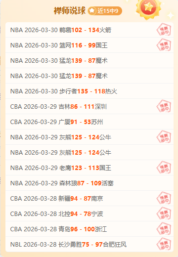 恩佐倾心述,与梅西同路,成长,8波足球比分,8波体育即时比分,8波体育比分网,比分直播