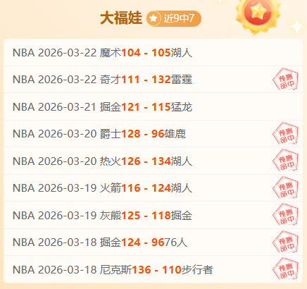 曼联疯狂甩,拜仁无意接,德利赫特与,8波足球比分,8波体育即时比分,8波体育比分网,比分直播