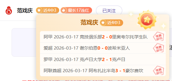 阿达尼炮轰,尤文解雇莫,换帅时机成,8波足球比分,8波体育即时比分,8波体育比分网,比分直播