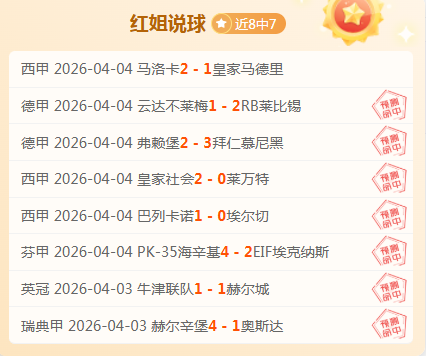 欧洲鱼腩对,决数据,大乐透期号,8波足球比分,8波体育即时比分,8波体育比分网,比分直播