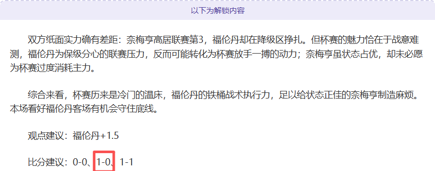 国际乒联对,涉嫌性骚扰,教练徐克实,8波足球比分,8波体育即时比分,8波体育比分网,比分直播