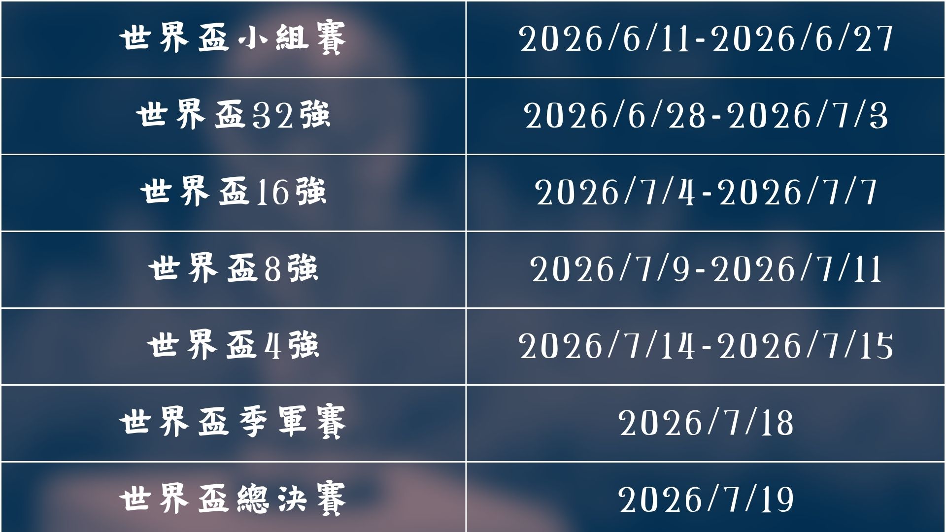 塔图姆送制,绿军,拒黑七,8波足球比分,8波体育即时比分,8波体育比分网,比分直播