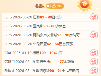 塔图姆送制,绿军,拒黑七,8波足球比分,8波体育即时比分,8波体育比分网,比分直播