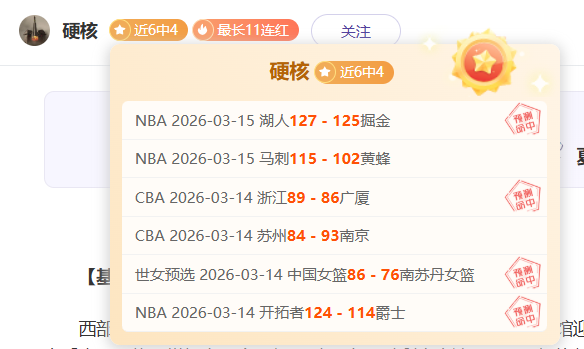埃及,秒塞拉利昂,齐佐精准射,8波足球比分,8波体育即时比分,8波体育比分网,比分直播