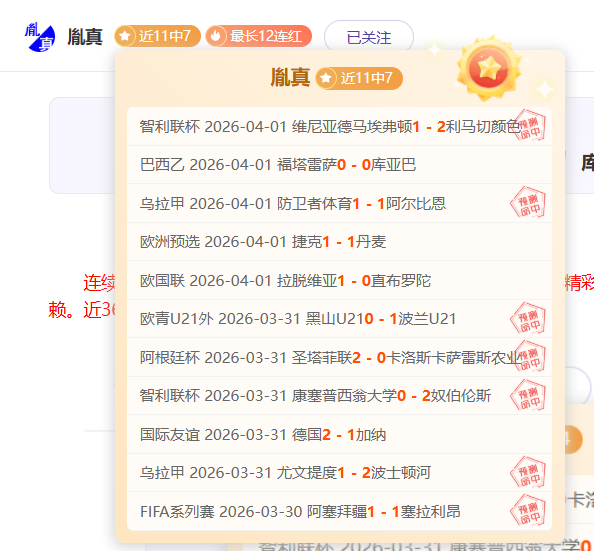 大乐透期号,专家推荐,卫冕冠军主,8波足球比分,8波体育即时比分,8波体育比分网,比分直播