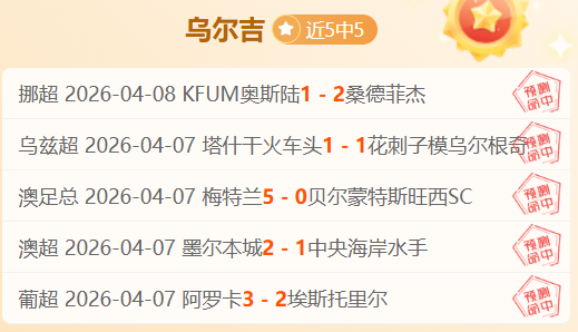 大乐透期号,专家推荐,卫冕冠军主,8波足球比分,8波体育即时比分,8波体育比分网,比分直播
