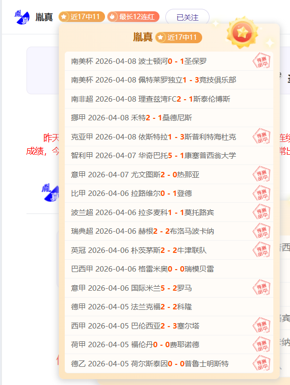 歐國聯小組,賽第,輪精彩比賽,8波足球比分,8波体育即时比分,8波体育比分网,比分直播