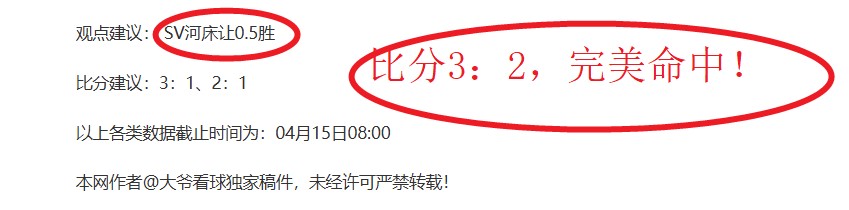 伊万赛后称,赞国足双将,即便国足,8波足球比分,8波体育即时比分,8波体育比分网,比分直播