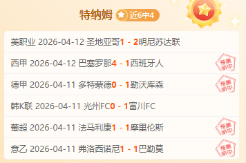 塔勒瑞斯客,场挑战伤兵,专家分析能,8波足球比分,8波体育即时比分,8波体育比分网,比分直播