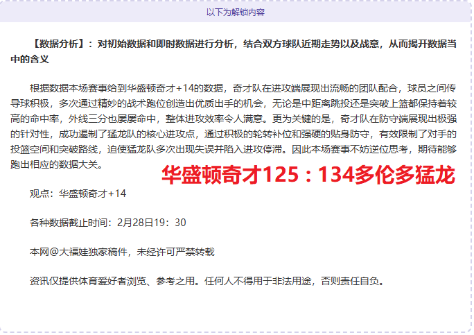 大乐透期号,专家质合分,主场挑战客,8波足球比分,8波体育即时比分,8波体育比分网,比分直播