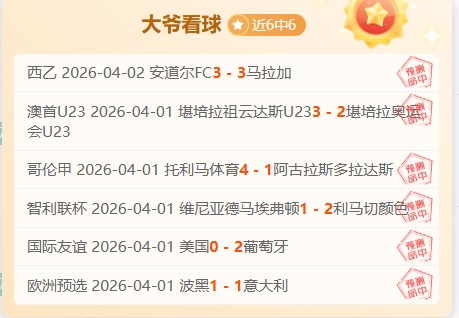 届马桥杯围,棋新人王战,在北京隆重,8波足球比分,8波体育即时比分,8波体育比分网,比分直播