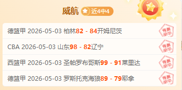 届马桥杯围,棋新人王战,在北京隆重,8波足球比分,8波体育即时比分,8波体育比分网,比分直播