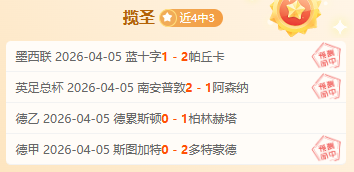 赛事分析,凯尔特人对,阵黄蜂,8波足球比分,8波体育即时比分,8波体育比分网,比分直播
