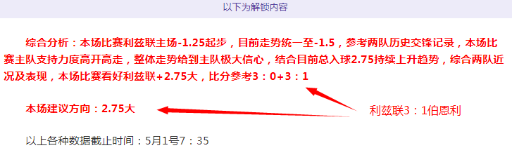 大乐透期号,专家推荐,质合分析前,8波足球比分,8波体育即时比分,8波体育比分网,比分直播