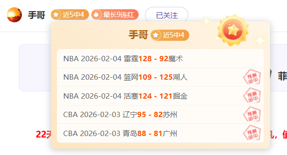 达胡德以自,由身加盟布,莱顿,8波足球比分,8波体育即时比分,8波体育比分网,比分直播