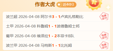 乒乓球,多哈,明星赛次轮,8波足球比分,8波体育即时比分,8波体育比分网,比分直播