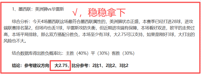乒乓球,多哈,明星赛次轮,8波足球比分,8波体育即时比分,8波体育比分网,比分直播
