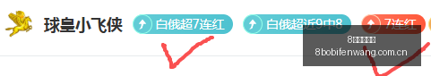 波足球比分,8波足球比分,8波体育即时比分,8波足球比分,8波体育即时比分,8波体育比分网,比分直播