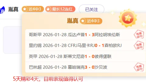“NBA焦点对决！开拓者VS76人，4胜3精彩解析，不容错过的赛场对决！”