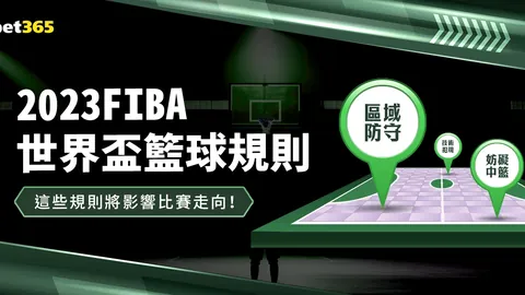 杜维卡斯与夸梅各进球，科莫1-1战平十人恩波利，法齐尼染红牌