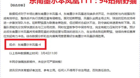 东营市“新志愿融合治理”优秀案例——小螺号志愿服务项目