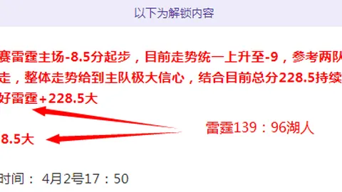 胡安-卡洛斯担任石家庄功夫足球队主帅