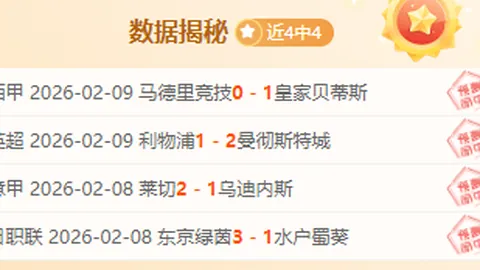 曼联疯狂甩卖，拜仁无意接盘，德利赫特与马兹拉维面露疑虑
