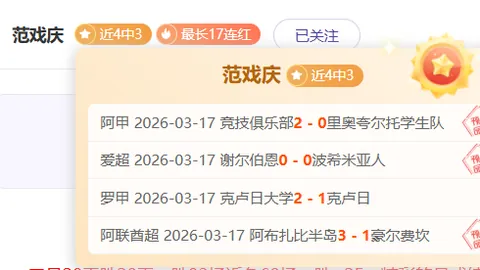阿达尼炮轰尤文解雇莫塔：换帅时机成疑，操作业余