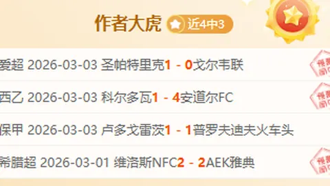 东契奇近6场平均得分378分，创队史科比后新纪录