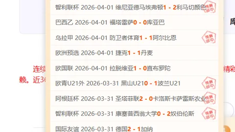 大乐透期号专家推荐：卫冕冠军主场连败终结