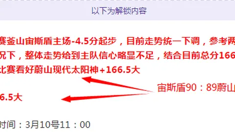 欧篮联赛事：米兰对阵博洛尼亚专家让分分析