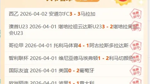 “第29届马桥杯围棋新人王战在北京隆重开幕”