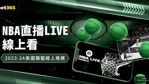 法比安37场西甲征程全胜，创队史最佳战绩新纪录