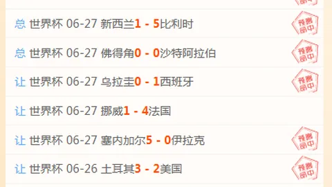 8波足球比分，比分直播， 114445 5